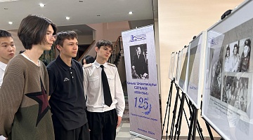 History lesson in the Archive of the President